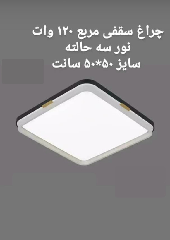 سقفی مربع SMD