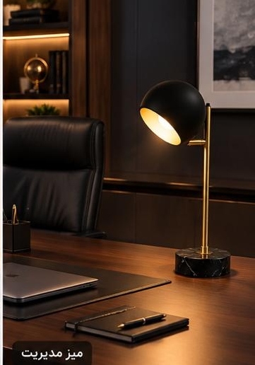 چراغ مطالعه گوی کد:T322
