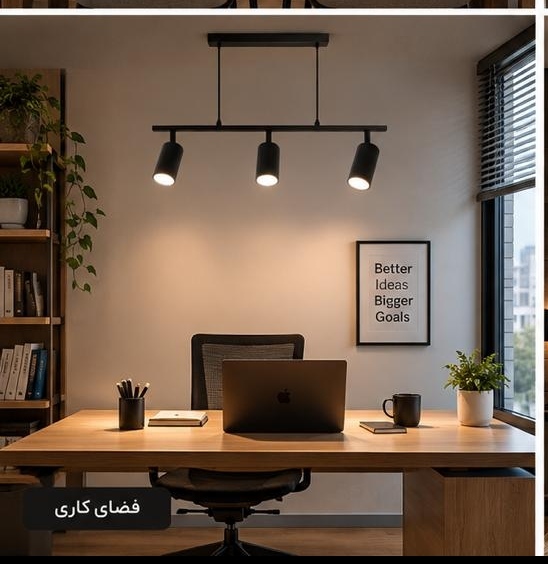 لوستر آویز استوانه ای خطی P309/3