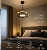آویز مدل زحل کد ۸۰۴