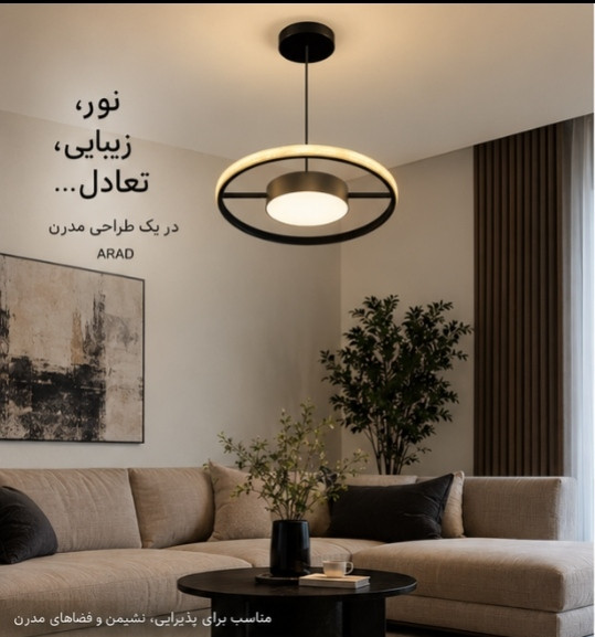 آویز مدل زحل کد ۸۰۴