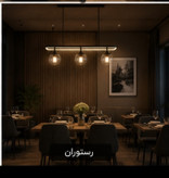 آویز خطی چهار حباب P4401/4