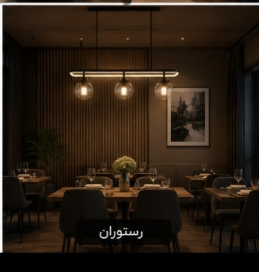 آویز خطی چهار حباب P4401/4