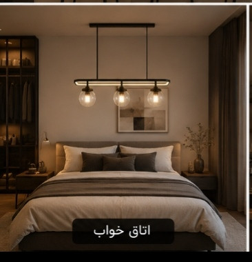 آویز خطی چهار حباب P4401/4