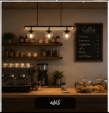 آویز خطی چهار حباب P4401/4