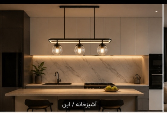 آویز خطی چهار حباب P4401/4