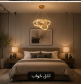 لوستر رینگ مدرن کریستال NEC مدل 098